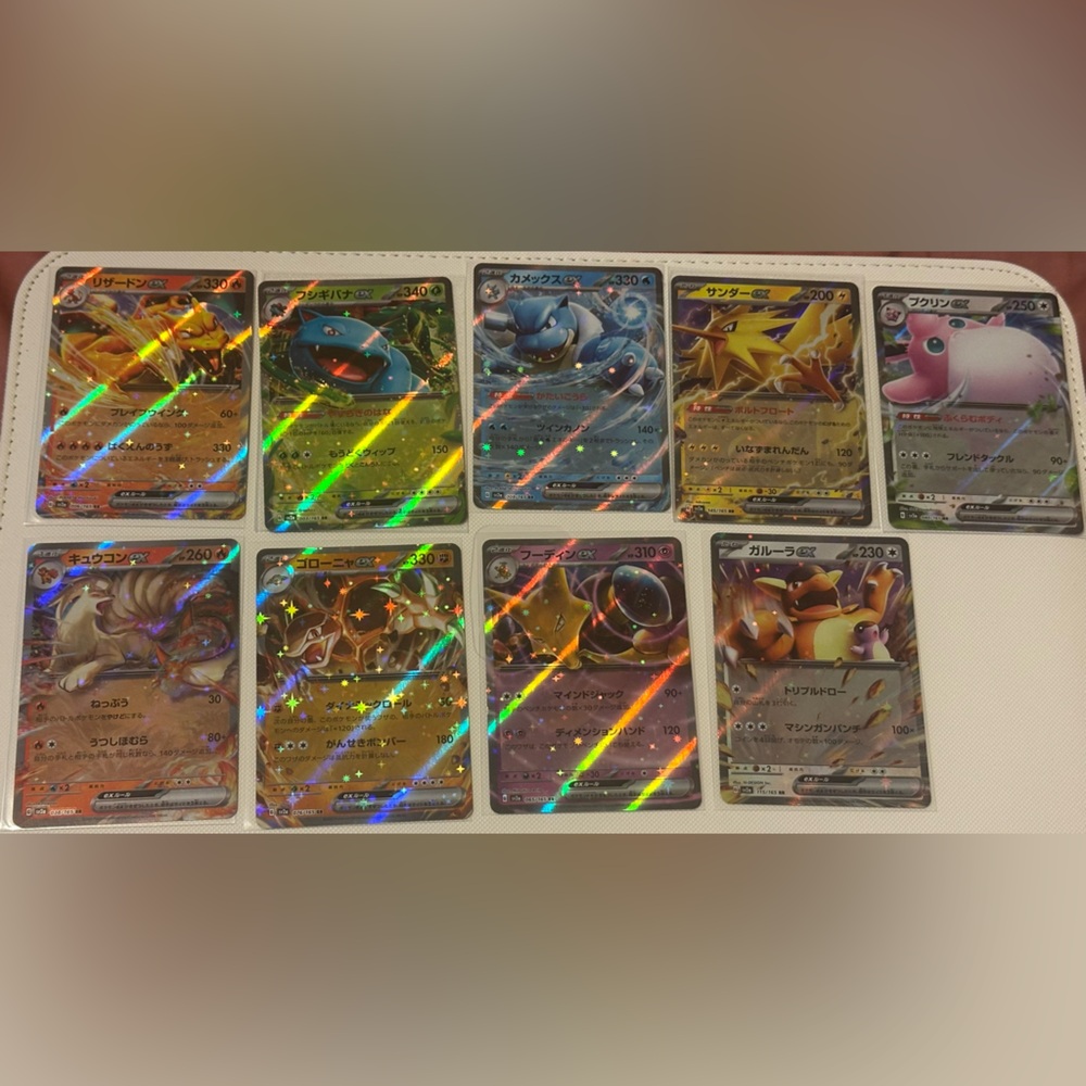 Pokemon Trading Cards - Japanese 151 EX Lot of 9